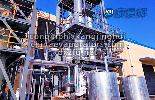 MVR廢水脫鹽系統(tǒng)